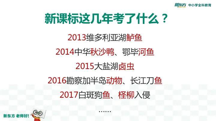 【大学】他是“光认识就觉得赚到”的好老师！学生：考上大学回来看你