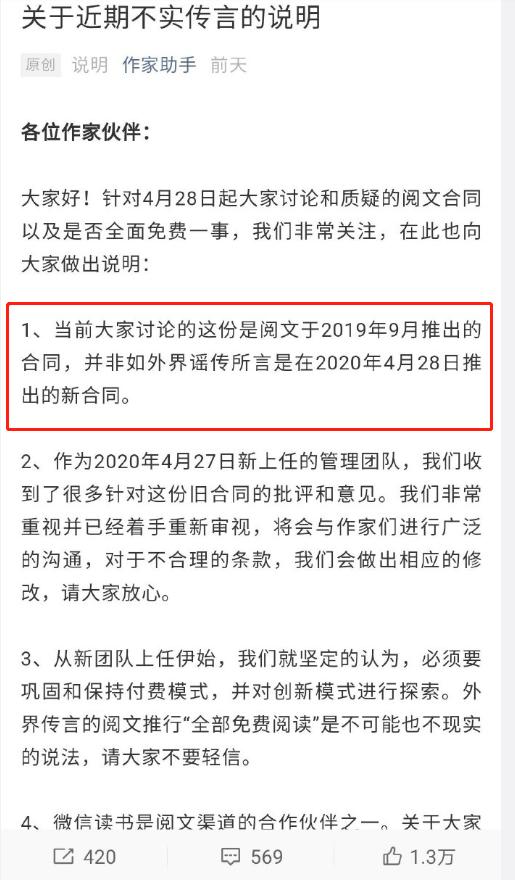 阅文新老总_信阳文新茶山庄(2)