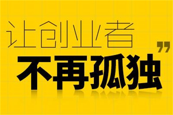 单打独斗的时代还行吗 c97005bb4c514f1c88989a8e54405bb3.jpeg
