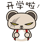 安全管理工作 为学生们复学复课全力护航 在开学前全面掌握学校上学