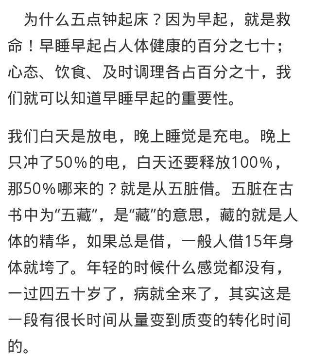 人口变化的神奇观后感_中国人口增长率变化图