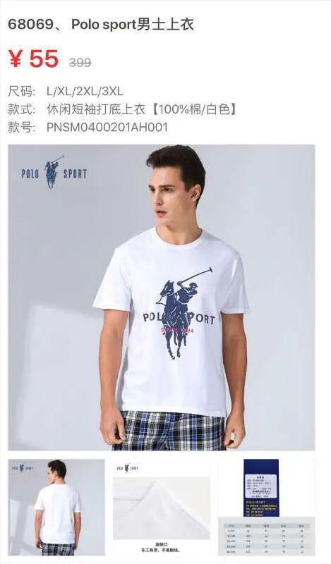 polo sport超级品牌日,品牌直供,年度钜惠!全场低至0.