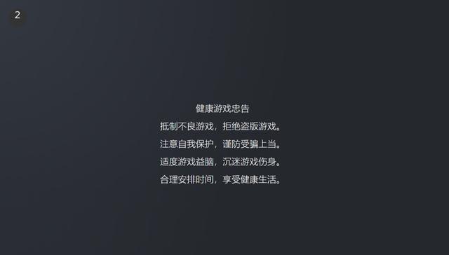 中国版Steam将包含防沉迷系统，超过时间就直接将你踢下线