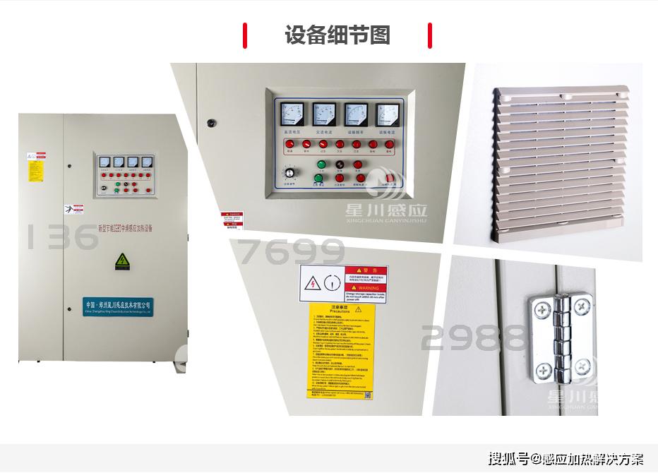 感应未来中频淬火生产线设备会全面实现机器人操作吗