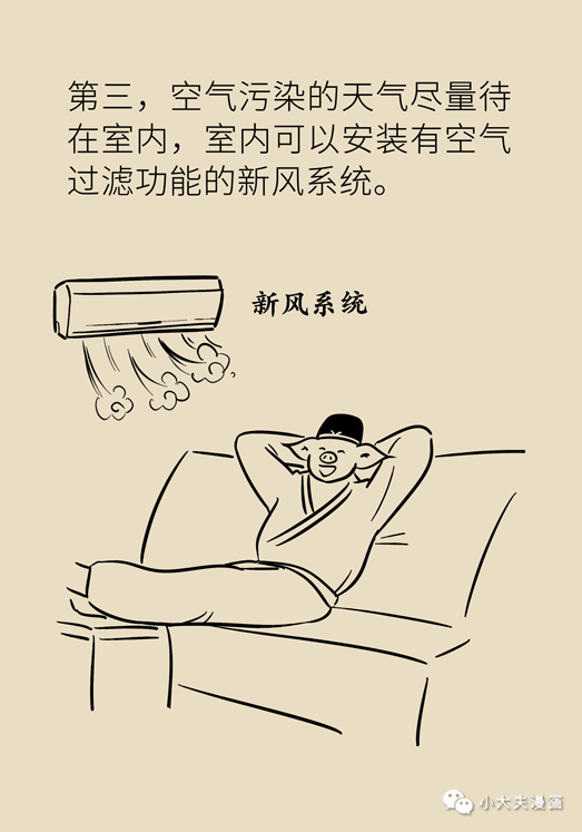 下眼皮红肿疼痛怎么办