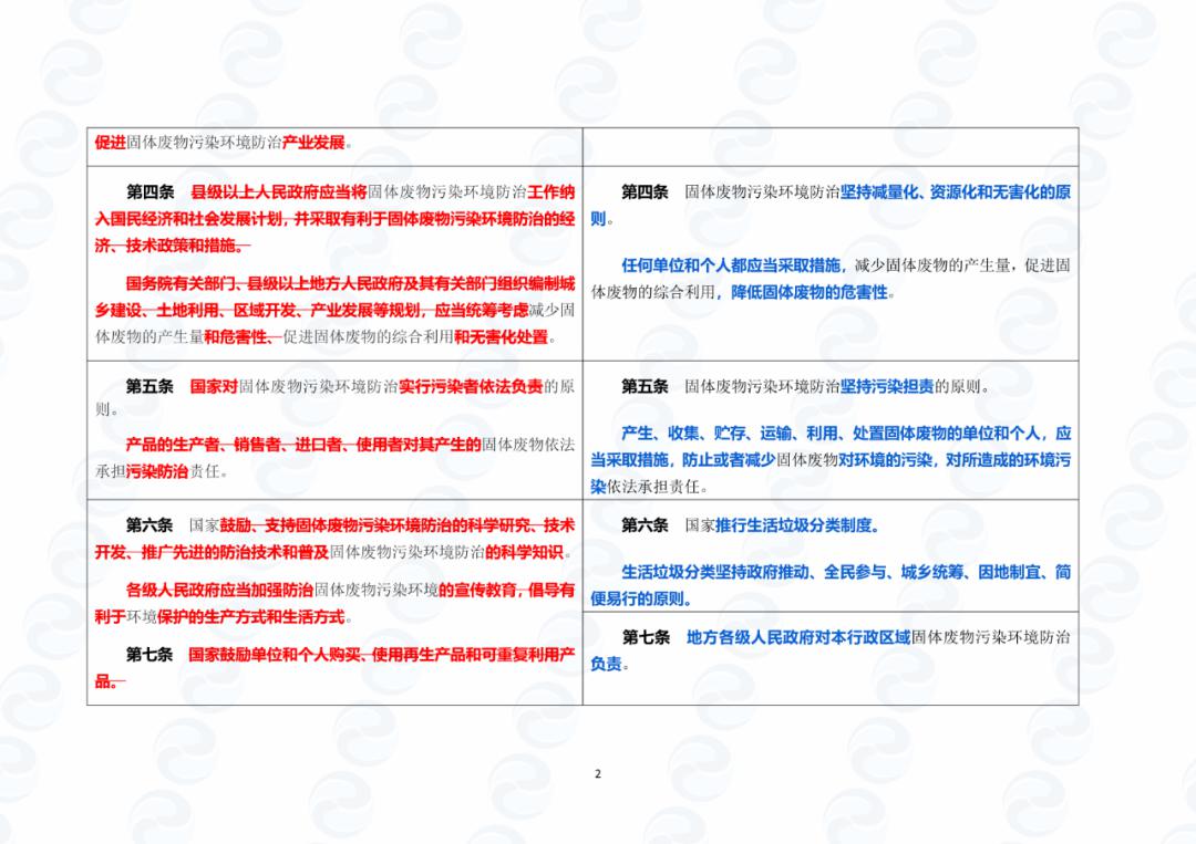 d525f938b14542b9bb575c530109087e.jpeg
