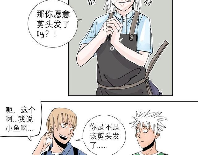 托尼老师当然要会茬话才厉害!(漫画)