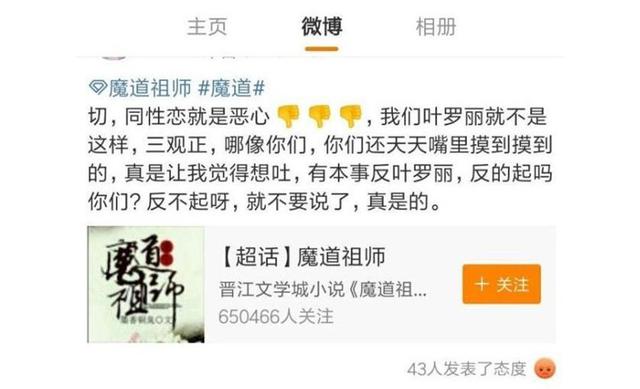 真实的人性深度解读 d83e7cdfc41d41af9fabb6e056c5e061.jpeg