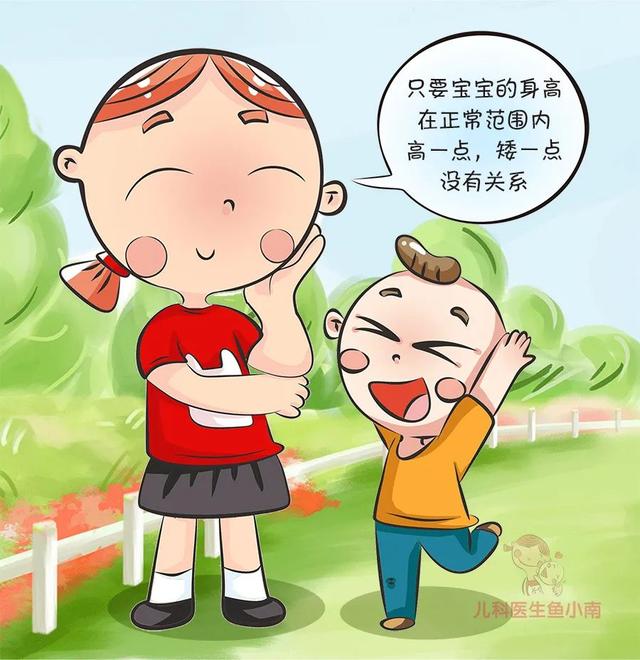 宝宝@这些也影响宝宝身高“我家宝偏矮吗？”一量身高就忐忑的爸妈