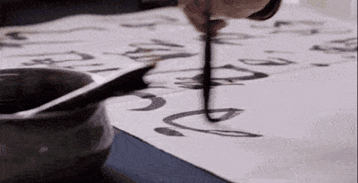 书法挑战赛 | 第一期:春日