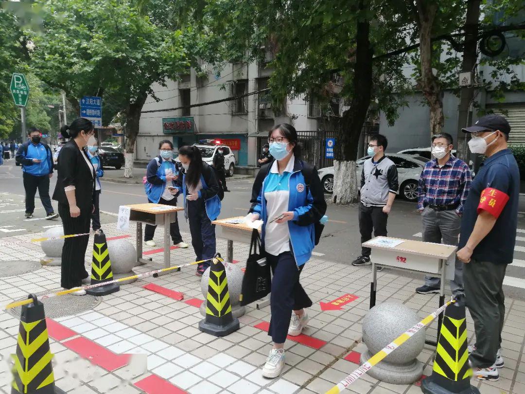 武汉市弘桥中学