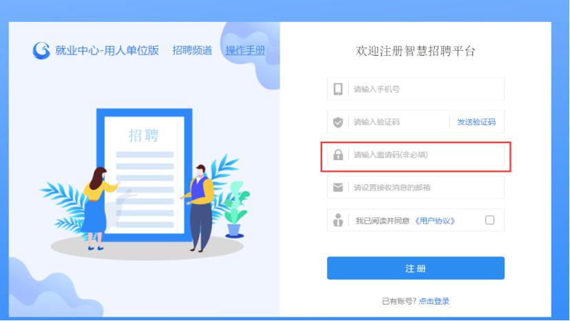 免费发布招聘信息的平台联系方式 dbd3eb2d874e4af59759ba8644a90d6b.jpeg