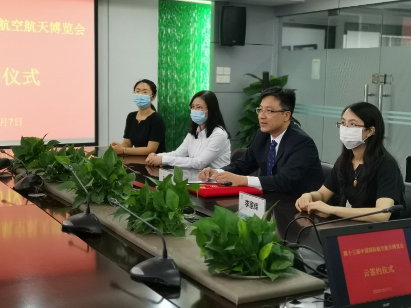 德国企业与中国航展“云签约”，另有400多家企