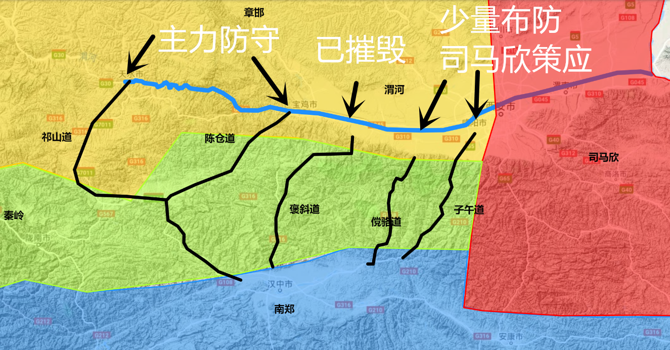 刘邦统一天下的第一步:还定三秦_项羽