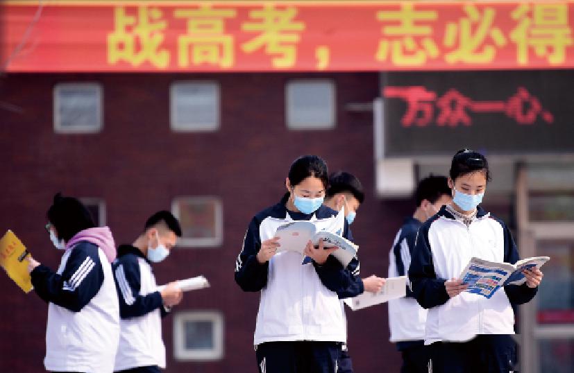 『高考』高考延期最大限度保障安全与公平 英语科内容与新课标课程要素保持一致