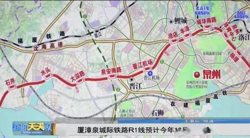 投资超1万亿闽西南协同发展区2020重大项目含厦漳泉城际铁路r1线