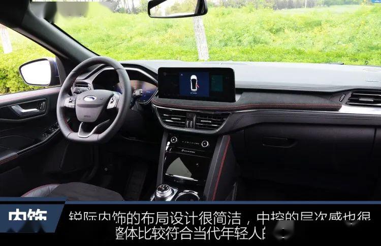 20万性能suv的标杆 试驾福特锐际st-line