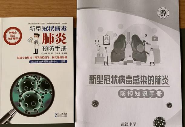 [武汉]校园里的这些硬核防疫让人心暖！武汉高三生复课后