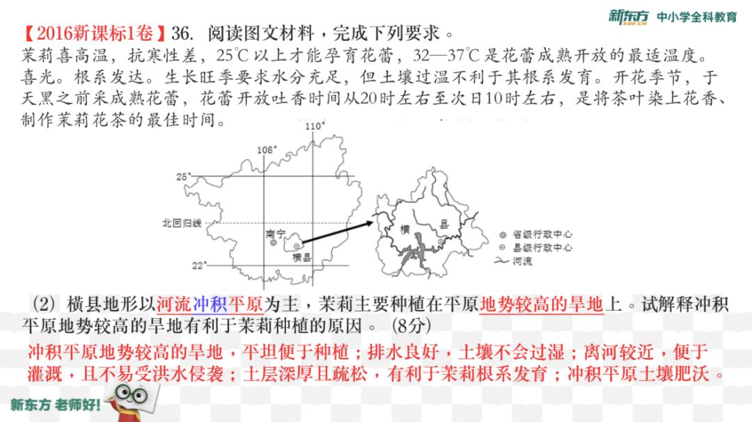 【大学】他是“光认识就觉得赚到”的好老师！学生：考上大学回来看你
