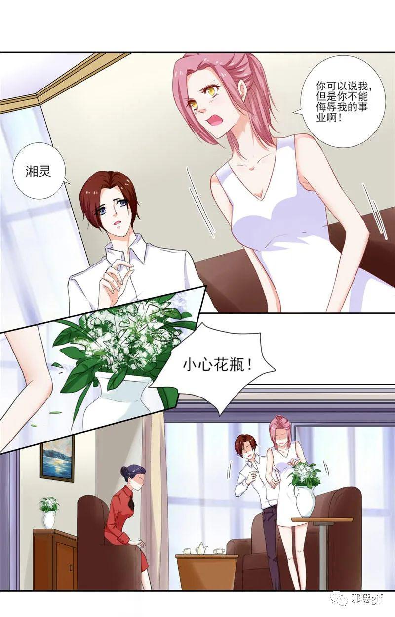 漫画,污漫画全集,邪恶少女漫画无翼鸟