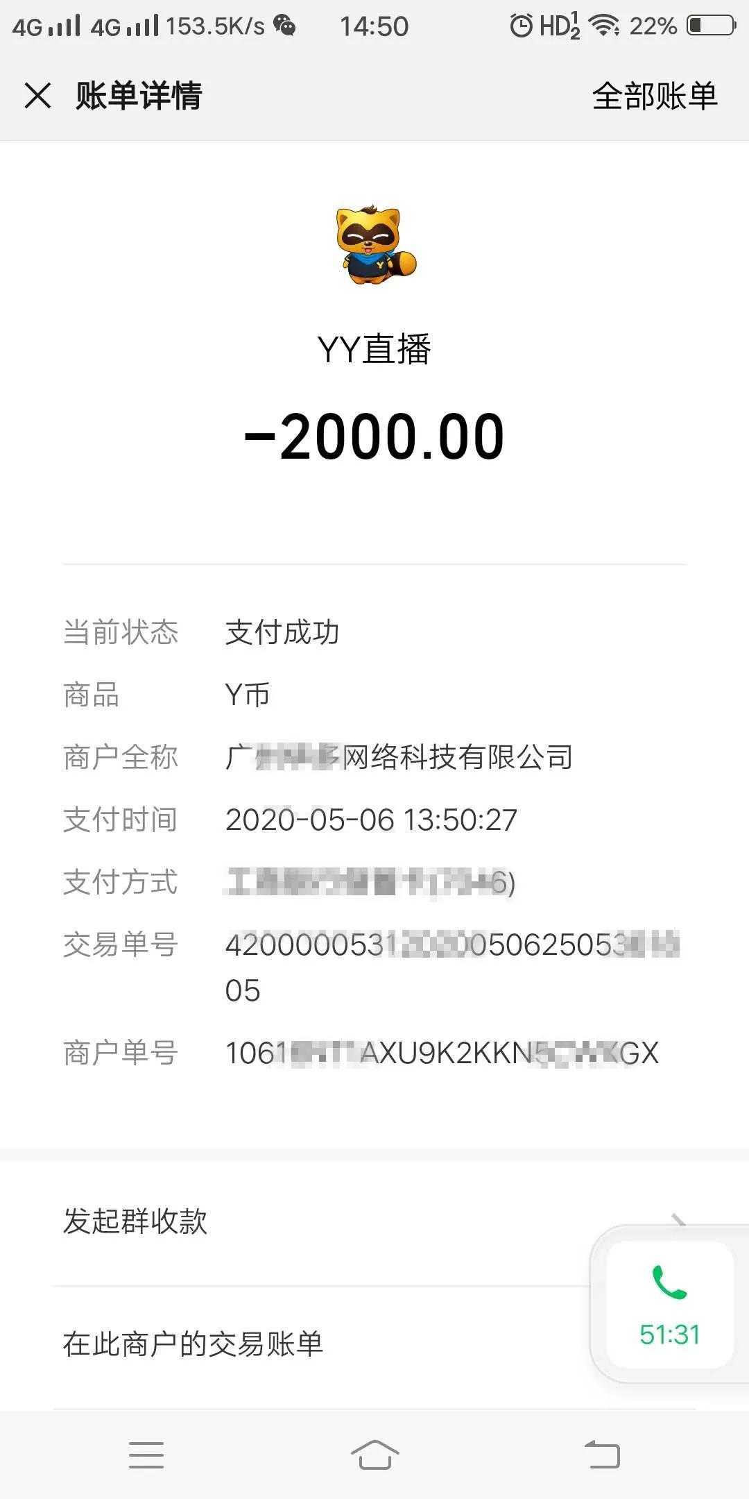 交易平台资金被冻结怎么办 f33ada95de3c402cb9adaa806ab3882d.jpeg