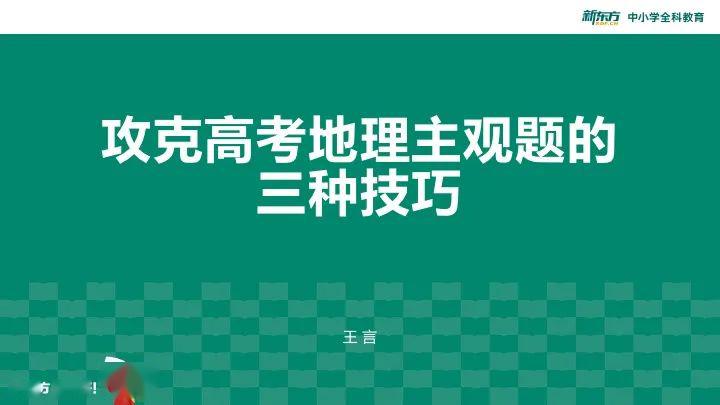 【大学】他是“光认识就觉得赚到”的好老师！学生：考上大学回来看你