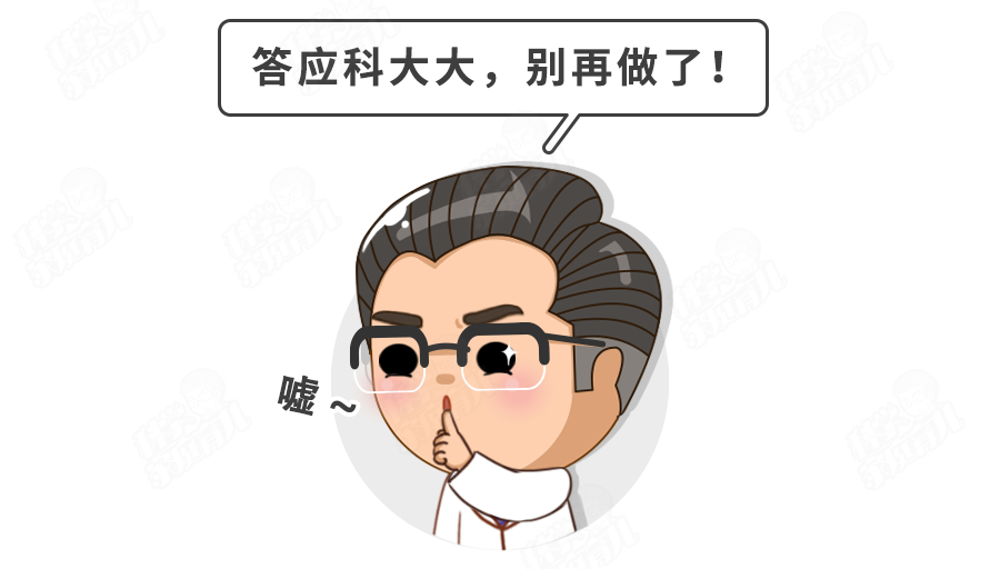 #大人#其实是一种绝症!没开玩笑!大人孩子最容易得的口腔溃疡