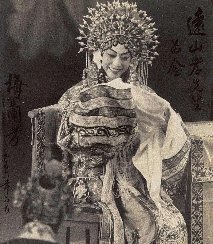 名家话巨匠   冰心忆梅兰芳:人难再得始为佳