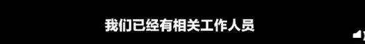 不到2公里收费5400？美妆博主投诉货拉拉！回应来