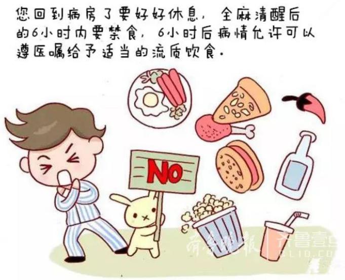 【特色专科】手术室——手术室术前健康宣教