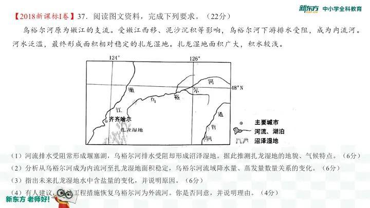 【大学】他是“光认识就觉得赚到”的好老师！学生：考上大学回来看你
