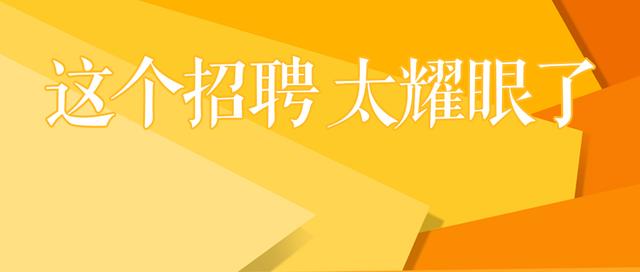 银行应届生招聘_银行新招聘 应届毕业生的现状是...(2)