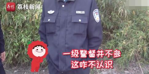 「警服」男子穿假警服因警衔太高被识破：穿后大家看我眼光不一样，