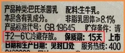 保质期过了还能吃吗?食物过了保质期就扔掉,真相永远超乎你的想象!