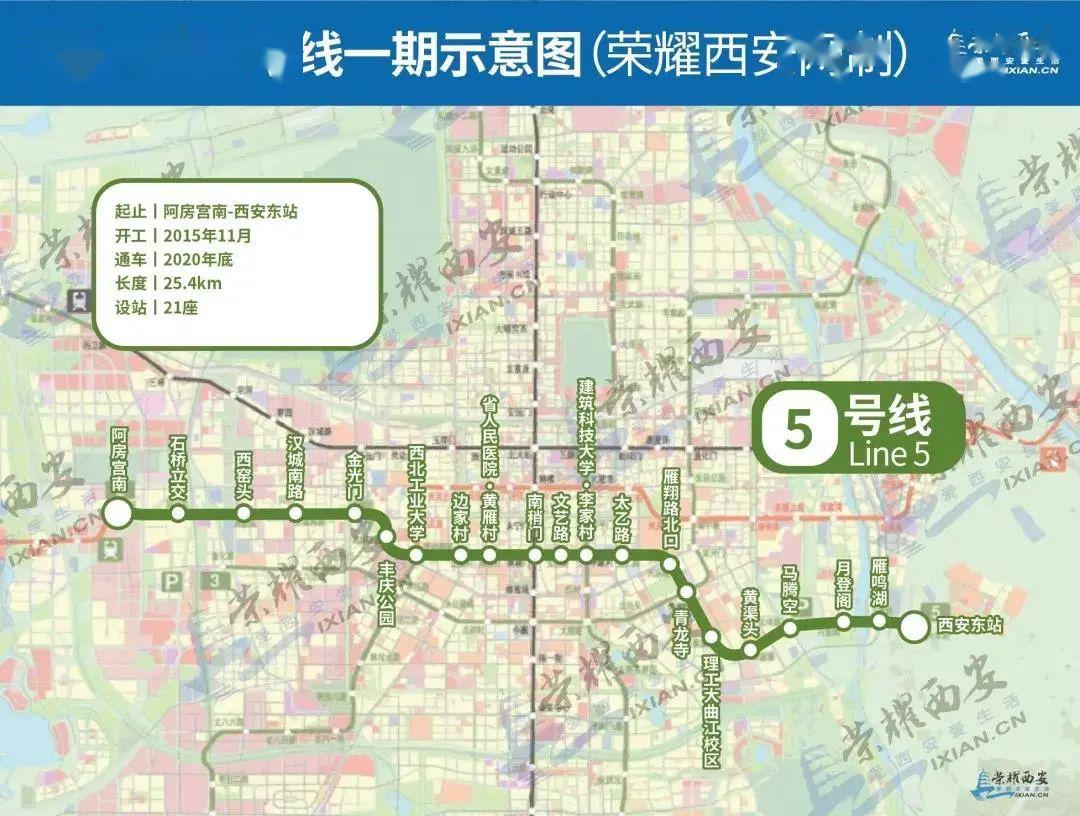 西安地铁6号线列车顺利抵达!"星空蓝"亮相古都!