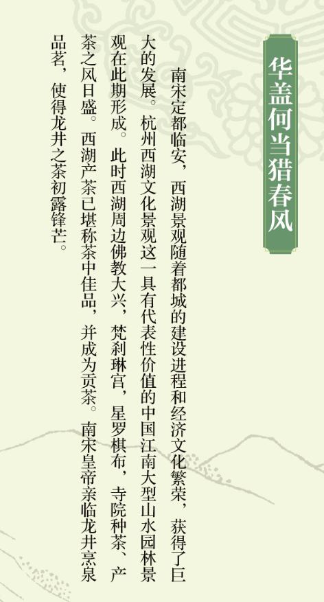 观什么茶成语_成语故事手抄报
