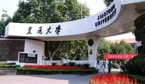 「三江师范学堂」你喜欢哪一所？这么多百年大学