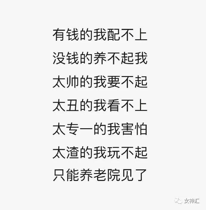 在朋友圈发了句骚话,结果骗到52000和一个男朋友?哈哈