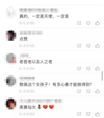 [女孩]让她火！，全网寻人！这个女孩