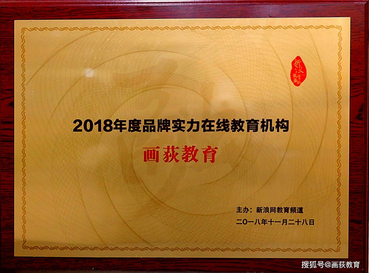 方案|画荻教育：制定系统家庭教育方案，助力孩子成长