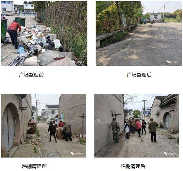 江阴市云亭街道:人居环境大整治 美丽乡村入画来