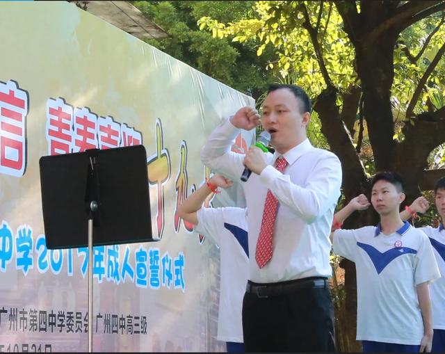 『刘殷』永远年少 | 青年教师强则四中教育强（刘殷）奋斗路上