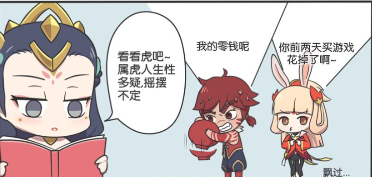 始什么佣者成语_成语故事简笔画(2)