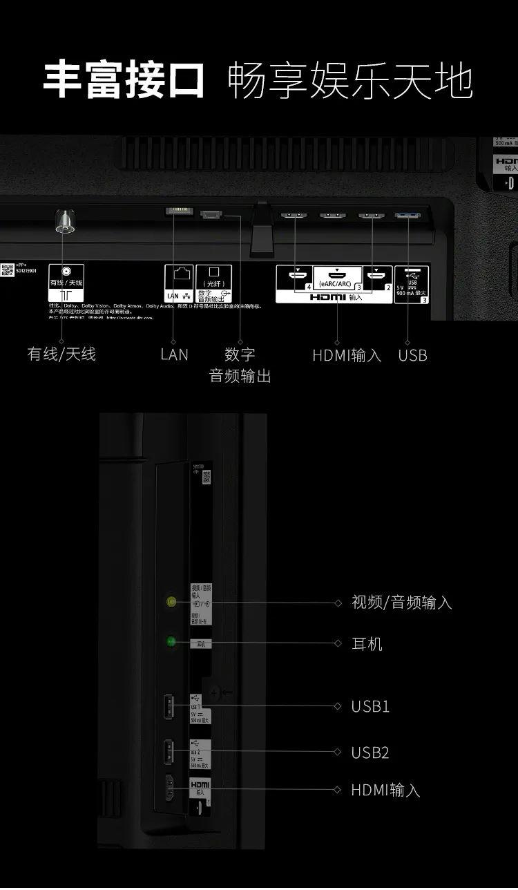 【索尼电视】观赛优选 | 4k hdr 智能液晶电视x9500h系列正式开售!