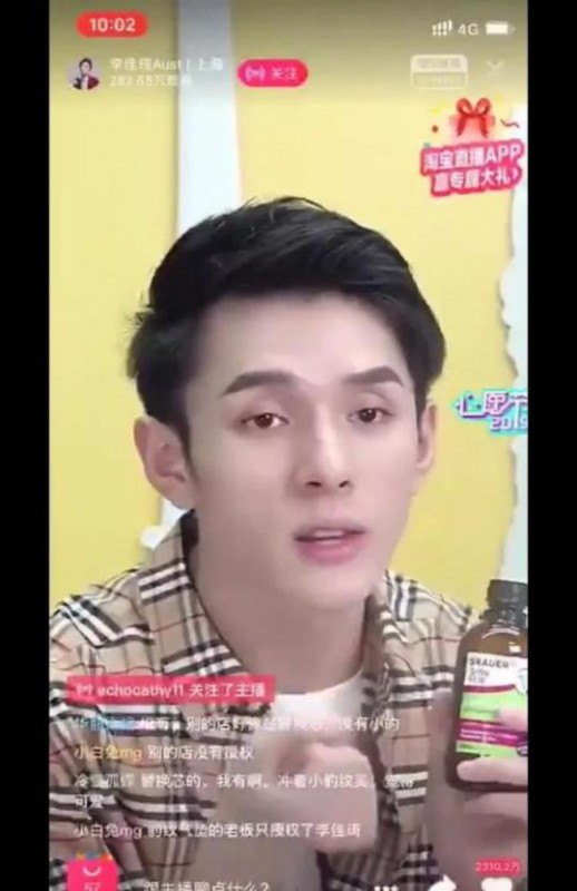 澳洲：带你绕开育儿路上那些“坑”！澳洲蓓澳儿Brauer液态维生素