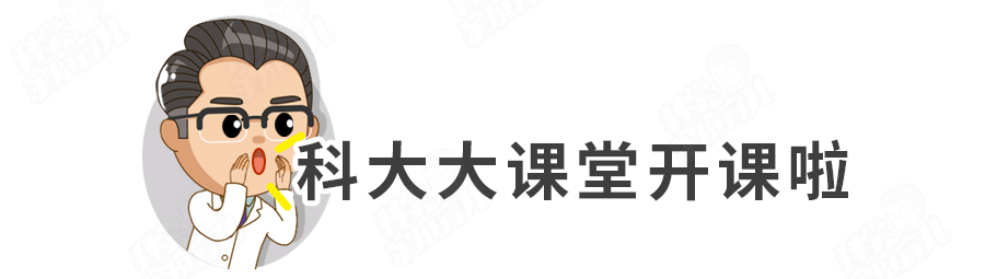 [小时]颅内出血！只有10秒，1步也错不起娃坠床7小时后