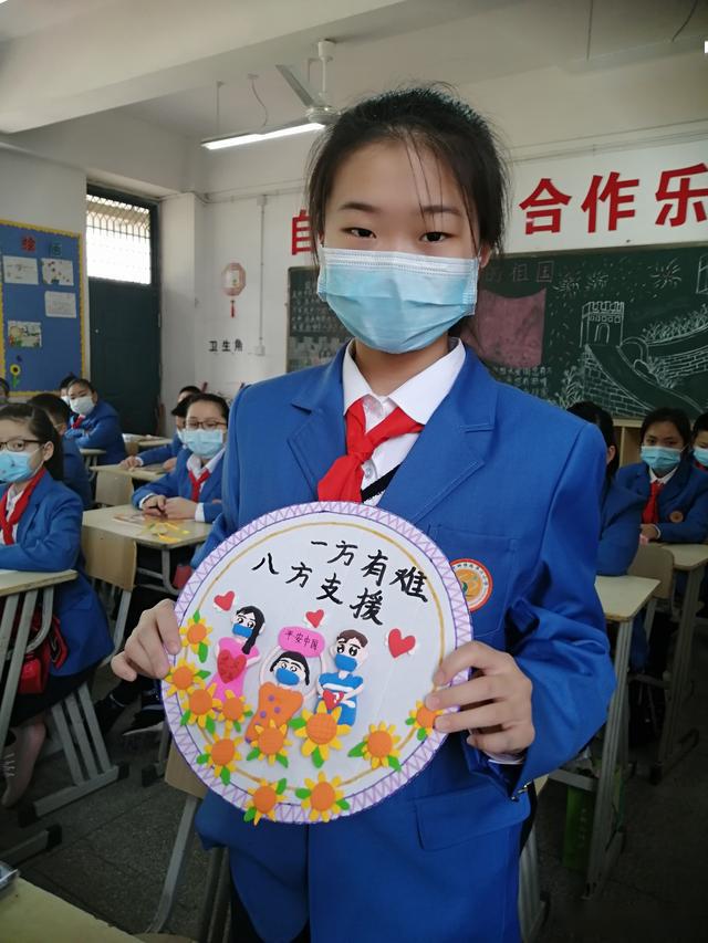 同心抗疫情携手共成长瑶海区中小学多元化载体推进思政育人工作