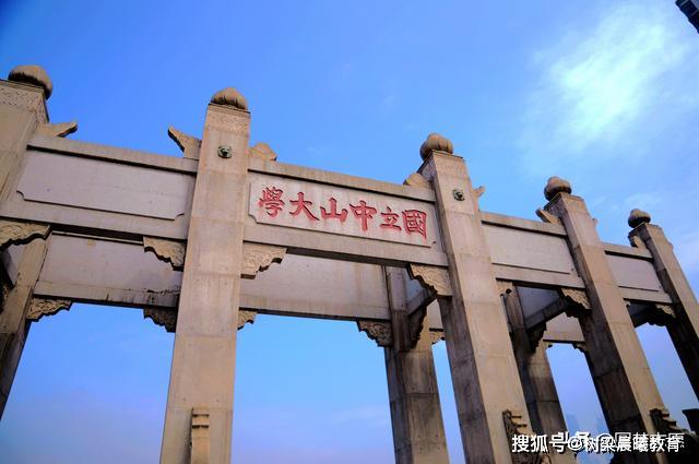 名气:无黑点!中国口碑较好的十所著名大学:名气高