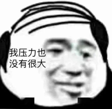 熊猫头表情包 i 打游戏吗 宝贝