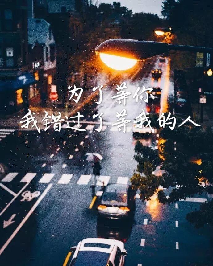 抖音上很火的说说句子